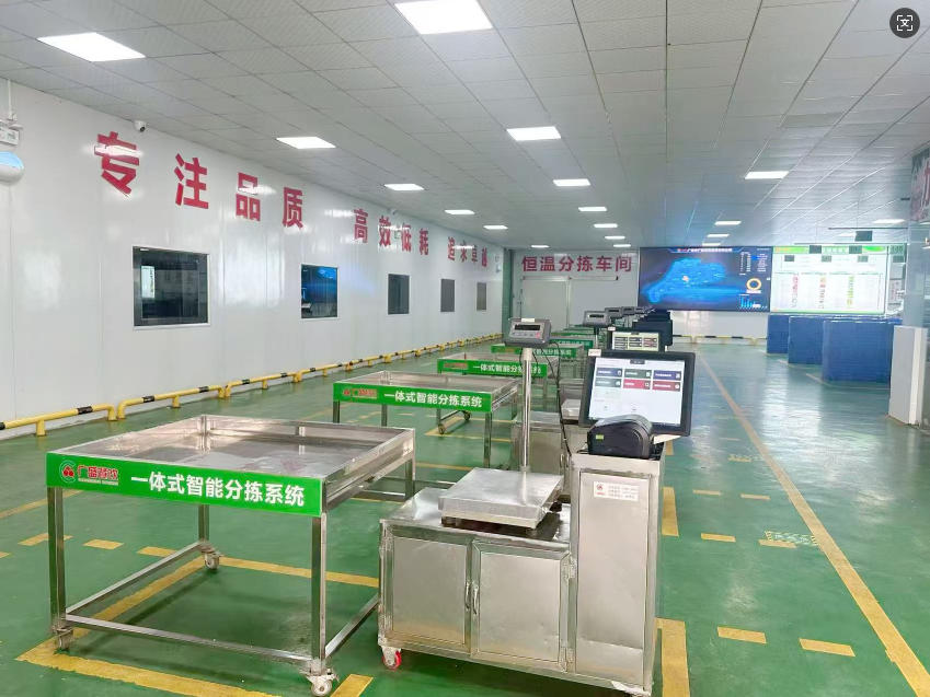 һ��ʽ���ּܷ�ϵͳ